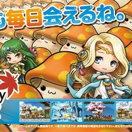 この夏、『メイプルストーリー』がゆりかもめをジャック！