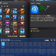 『FF14』ナギ節の過ごし方に困ったら「青魔道士」をやろう！ソロでもマイペースに遊べるし、まだ見ぬエオルゼアに出会えるかも