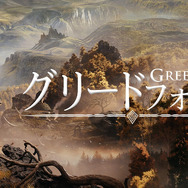 2020年10月発売の新作ゲームは何を買う?―注目タイトルまとめ!