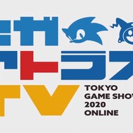 新企画「バーチャファイター×esportsプロジェクト」発表─「セガい共通テスト」の実施やパラドックスインタラクティブとのパートナー締結まで、TGSでもセガは熱い！
