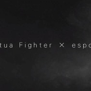 新企画「バーチャファイター×esportsプロジェクト」発表─「セガい共通テスト」の実施やパラドックスインタラクティブとのパートナー締結まで、TGSでもセガは熱い！