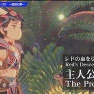 【TGS2020】『モンハンストーリーズ2』TGS発表まとめー主人公は偉大なモンスターライダーの孫