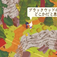 都会っ子が夏の冒険をする『A Short Hike』は疲れないし、ひたすら癒やされるゲームだった