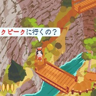 都会っ子が夏の冒険をする『A Short Hike』は疲れないし、ひたすら癒やされるゲームだった