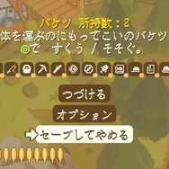都会っ子が夏の冒険をする『A Short Hike』は疲れないし、ひたすら癒やされるゲームだった