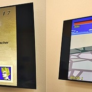 「アストロシティミニ」先行体験会レポート―“37番目”の収録タイトル「ドットリクン」って！？