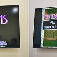 「アストロシティミニ」先行体験会レポート―“37番目”の収録タイトル「ドットリクン」って！？