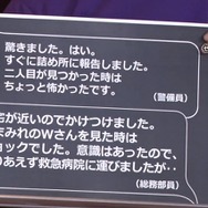 超有名キャラを会社に無断で使用！？“Dr.ワタリ”の流血事件！？─あの噂は嘘か誠か、「やりすぎセガ伝説」で真実が明らかに【TGS2020】