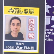 超有名キャラを会社に無断で使用！？“Dr.ワタリ”の流血事件！？─あの噂は嘘か誠か、「やりすぎセガ伝説」で真実が明らかに【TGS2020】