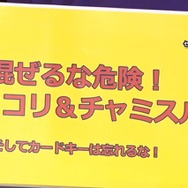 超有名キャラを会社に無断で使用！？“Dr.ワタリ”の流血事件！？─あの噂は嘘か誠か、「やりすぎセガ伝説」で真実が明らかに【TGS2020】
