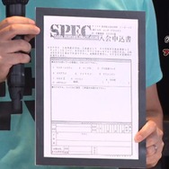 超有名キャラを会社に無断で使用！？“Dr.ワタリ”の流血事件！？─あの噂は嘘か誠か、「やりすぎセガ伝説」で真実が明らかに【TGS2020】