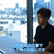 超有名キャラを会社に無断で使用！？“Dr.ワタリ”の流血事件！？─あの噂は嘘か誠か、「やりすぎセガ伝説」で真実が明らかに【TGS2020】