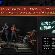 『バイオハザード ヴィレッジ』は“イーサンシナリオの完結作品”になると明言！ 条件付きの世界初実機プレイに加え、新作ドラマも発表【TGS2020】