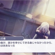 『プロジェクトセカイ カラフルステージ! feat. 初音ミク』先行プレイレポ!注目の機能“バーチャルライブ”で実際にライブイベントを楽しむ感覚を味わおう!