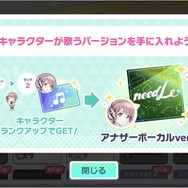 『プロジェクトセカイ カラフルステージ! feat. 初音ミク』先行プレイレポ!注目の機能“バーチャルライブ”で実際にライブイベントを楽しむ感覚を味わおう!