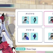 『プロジェクトセカイ カラフルステージ! feat. 初音ミク』先行プレイレポ!注目の機能“バーチャルライブ”で実際にライブイベントを楽しむ感覚を味わおう!