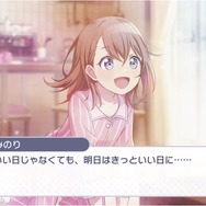 『プロジェクトセカイ カラフルステージ! feat. 初音ミク』先行プレイレポ!注目の機能“バーチャルライブ”で実際にライブイベントを楽しむ感覚を味わおう!