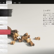 『Ghost of Tsushima』の蒙古兵はなぜ強いのか?「食」からそのルーツを探るためモンゴル料理を食べに行ってみた