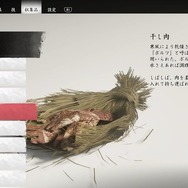 『Ghost of Tsushima』の蒙古兵はなぜ強いのか?「食」からそのルーツを探るためモンゴル料理を食べに行ってみた