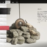『Ghost of Tsushima』の蒙古兵はなぜ強いのか?「食」からそのルーツを探るためモンゴル料理を食べに行ってみた