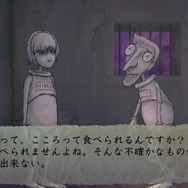 ディシプリン＊帝国の誕生