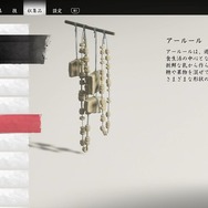 『Ghost of Tsushima』の蒙古兵はなぜ強いのか?「食」からそのルーツを探るためモンゴル料理を食べに行ってみた