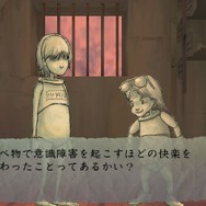 ディシプリン＊帝国の誕生