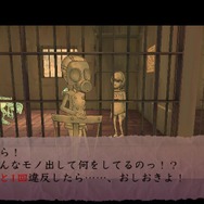 ディシプリン＊帝国の誕生