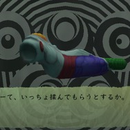 ディシプリン＊帝国の誕生