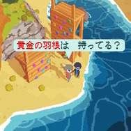 飛び回るだけでもめちゃ楽しい！地図の無い島の山頂を気ままに目指す『A Short Hike』プレイレポ─心がほんのり温まる冒険はここにある