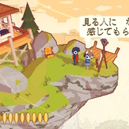 飛び回るだけでもめちゃ楽しい！地図の無い島の山頂を気ままに目指す『A Short Hike』プレイレポ─心がほんのり温まる冒険はここにある