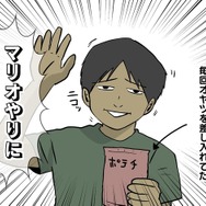 【吉田輝和の絵日記】13年、18年、24年の時を経て3つの名作が復活！『スーパーマリオ 3Dコレクション』