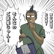 【吉田輝和の絵日記】13年、18年、24年の時を経て3つの名作が復活！『スーパーマリオ 3Dコレクション』