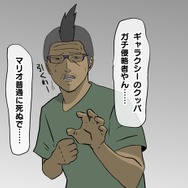 【吉田輝和の絵日記】13年、18年、24年の時を経て3つの名作が復活！『スーパーマリオ 3Dコレクション』