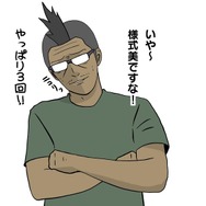 【吉田輝和の絵日記】13年、18年、24年の時を経て3つの名作が復活！『スーパーマリオ 3Dコレクション』