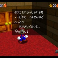 【吉田輝和の絵日記】13年、18年、24年の時を経て3つの名作が復活！『スーパーマリオ 3Dコレクション』