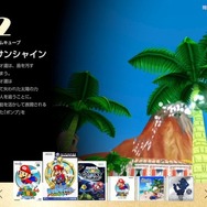 【吉田輝和の絵日記】13年、18年、24年の時を経て3つの名作が復活！『スーパーマリオ 3Dコレクション』