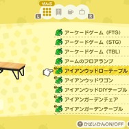 『あつまれ どうぶつの森』秋が深まり島には7つの変化が到来！ かぼちゃ育成のやり方もご紹介