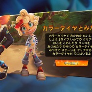 あの「クラッシュ」にまた会える喜び！ノリノリになって帰ってきた新作『クラッシュ・バンディクー4 とんでもマルチバース』プレイレポ