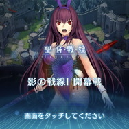 『FGO』今年のボックスガチャでも様々な英霊チームが誕生! 武術訓練や免許講習、果てには“モテモテ魔術研究”までしたフリークエスト全18種を振り返る