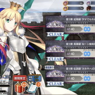 『FGO』今年のボックスガチャでも様々な英霊チームが誕生! 武術訓練や免許講習、果てには“モテモテ魔術研究”までしたフリークエスト全18種を振り返る