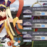 『FGO』今年のボックスガチャでも様々な英霊チームが誕生! 武術訓練や免許講習、果てには“モテモテ魔術研究”までしたフリークエスト全18種を振り返る