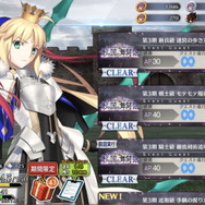 『FGO』今年のボックスガチャでも様々な英霊チームが誕生! 武術訓練や免許講習、果てには“モテモテ魔術研究”までしたフリークエスト全18種を振り返る