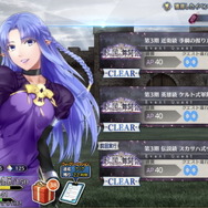 『FGO』今年のボックスガチャでも様々な英霊チームが誕生! 武術訓練や免許講習、果てには“モテモテ魔術研究”までしたフリークエスト全18種を振り返る