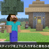 『スマブラSP』新ファイター「スティーブ/アレックス」は通常必殺技が3種類に変化!? 完全再現されたアクションを一挙紹介【特別番組まとめ】