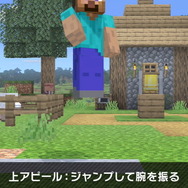 『スマブラSP』新ファイター「スティーブ/アレックス」は通常必殺技が3種類に変化!? 完全再現されたアクションを一挙紹介【特別番組まとめ】