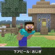 『スマブラSP』新ファイター「スティーブ/アレックス」は通常必殺技が3種類に変化!? 完全再現されたアクションを一挙紹介【特別番組まとめ】