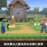 『スマブラSP』新ファイター「スティーブ/アレックス」は通常必殺技が3種類に変化!? 完全再現されたアクションを一挙紹介【特別番組まとめ】