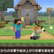 『スマブラSP』新ファイター「スティーブ/アレックス」は通常必殺技が3種類に変化!? 完全再現されたアクションを一挙紹介【特別番組まとめ】