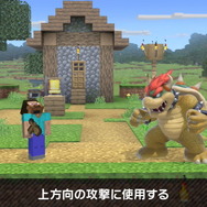 『スマブラSP』新ファイター「スティーブ/アレックス」は通常必殺技が3種類に変化!? 完全再現されたアクションを一挙紹介【特別番組まとめ】